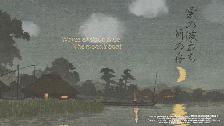 кадр из фильма Snow, Moon and Bloom: The Manyoshu - Waka X 3