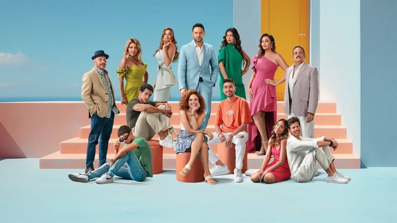 кадр из фильма اولاد حريم كريم