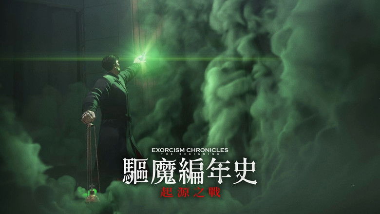 кадр из фильма Экзорцизм. Хроники: Начало