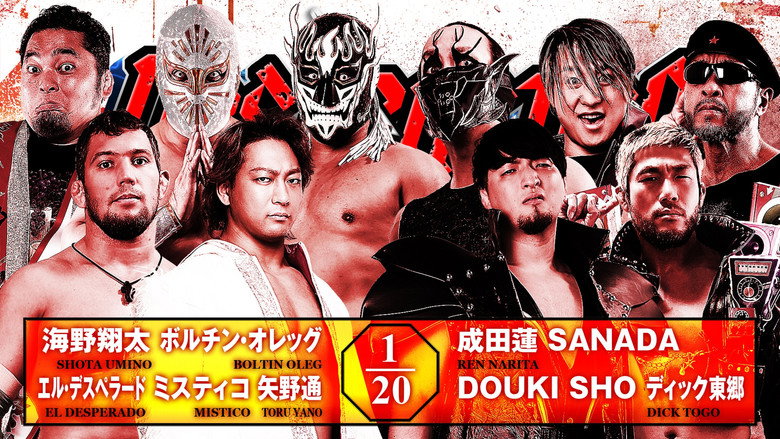 кадр из фильма NJPW Destruction In Kobe 2026