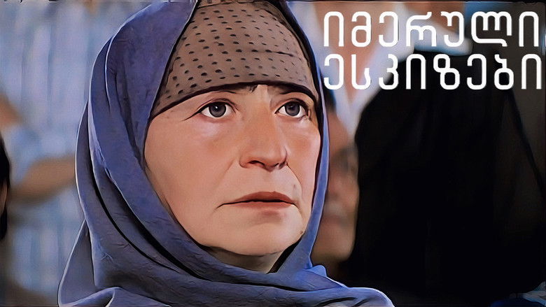 кадр из фильма Имеретинские эскизы