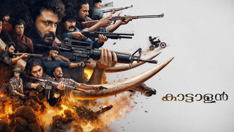кадр из фильма കാട്ടാളൻ