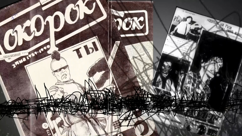 кадр из фильма Следы на снегу