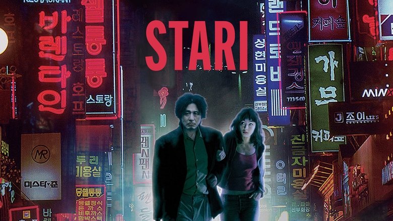 кадр из фильма Олдбой