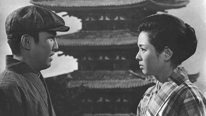 кадр из фильма Озеро слёз