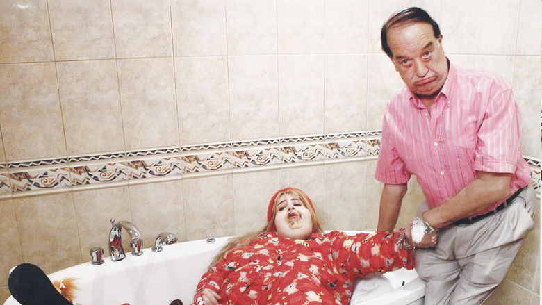 кадр из фильма أيظن