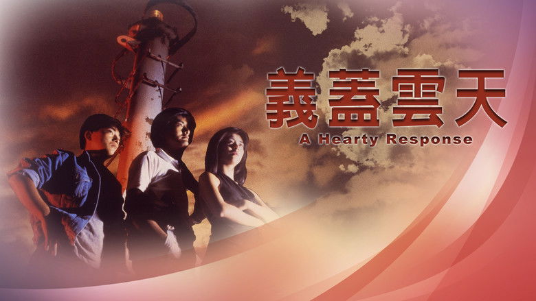 кадр из фильма Отзывчивое сердце