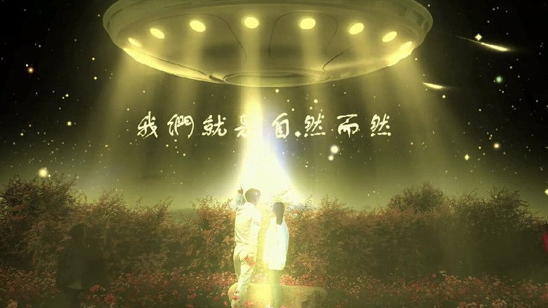 кадр из фильма 绝色青春