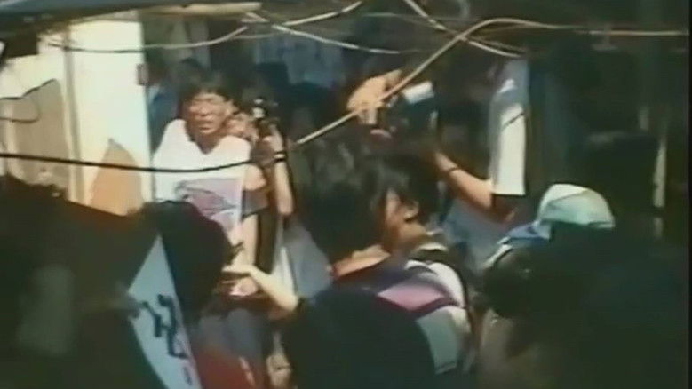 кадр из фильма 大禍臨頭