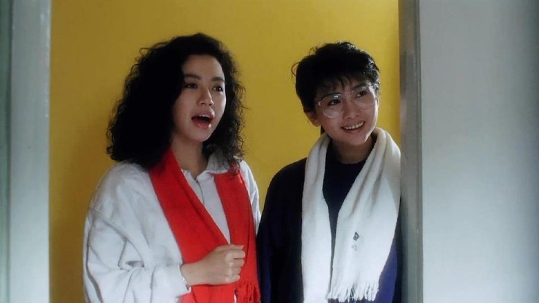 кадр из фильма 最佳損友