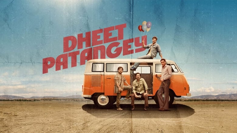 кадр из фильма Dheet Patangey