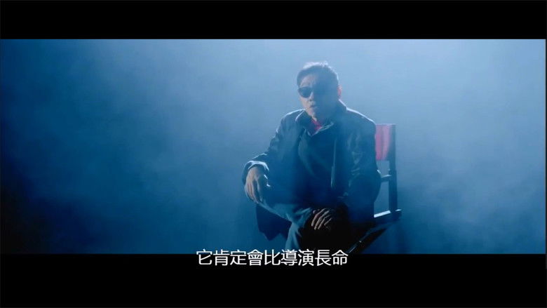 кадр из фильма 八步半喜怒哀樂