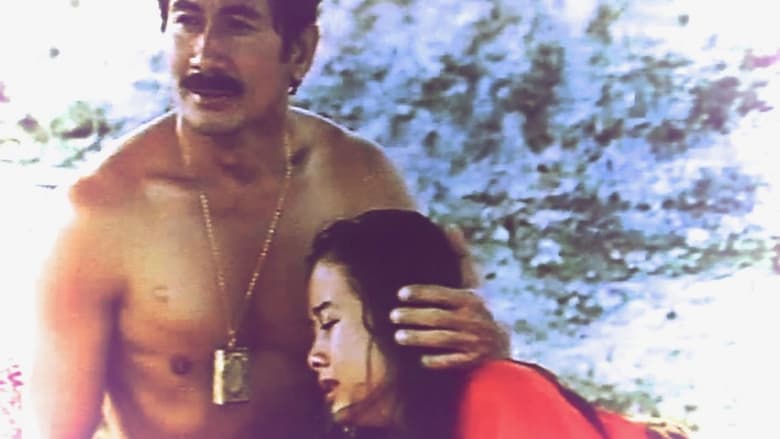 кадр из фильма Time of the Last Persecution