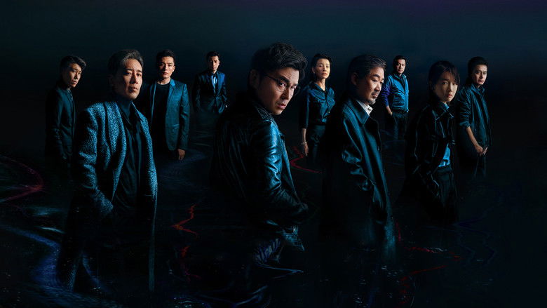 кадр из фильма 坚如磐石