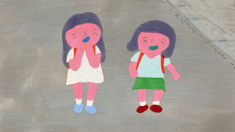 кадр из фильма わたしとあさみちゃんとベロベロおじさん