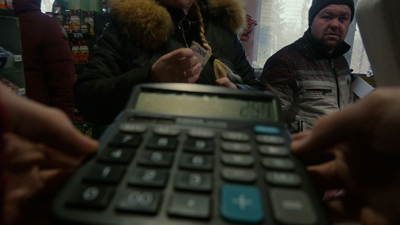 кадр из фильма Новітня історія