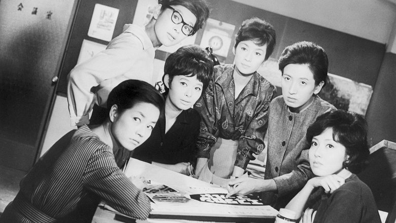 кадр из фильма Женщины, которые там работают