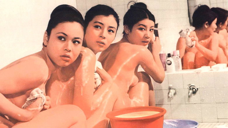 кадр из фильма ダンプ・ヒップ・バンプ くたばれ野郎ども