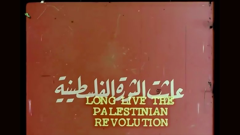 кадр из фильма مشاهد من الاحتلال في غزة