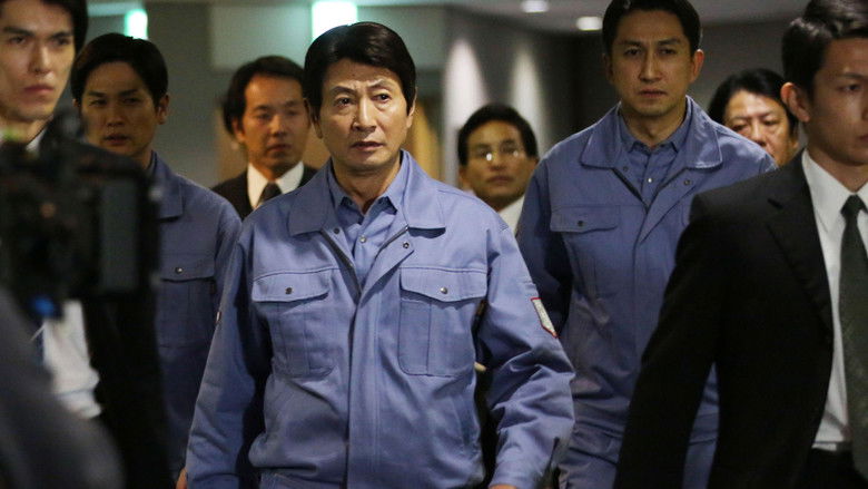 кадр из фильма 太陽の蓋