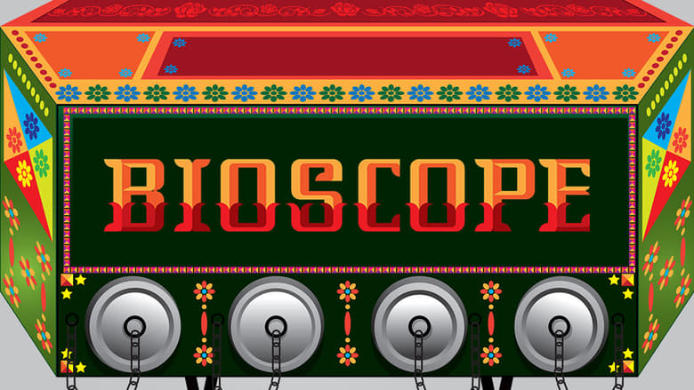 кадр из фильма Bioscope