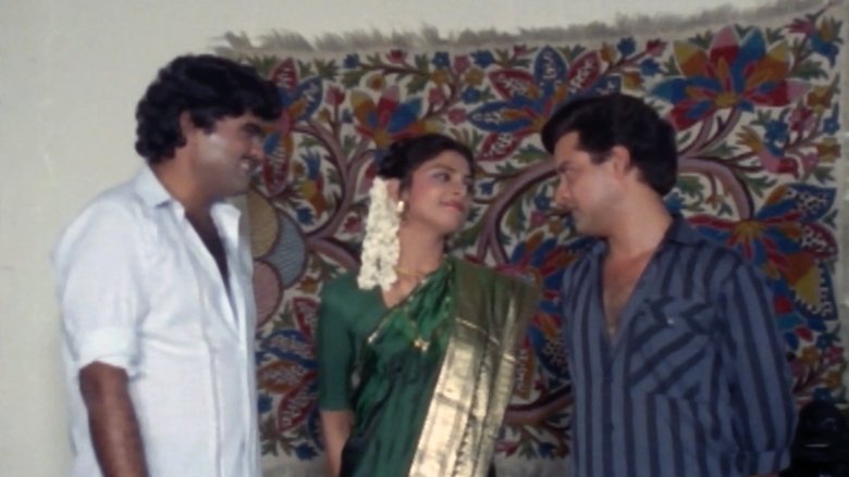 кадр из фильма गंमत जम्मत