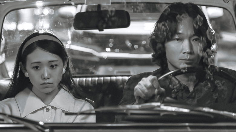 кадр из фильма 星と月は天の穴