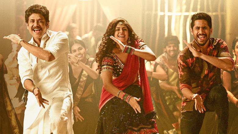 кадр из фильма బంగార్రాజు