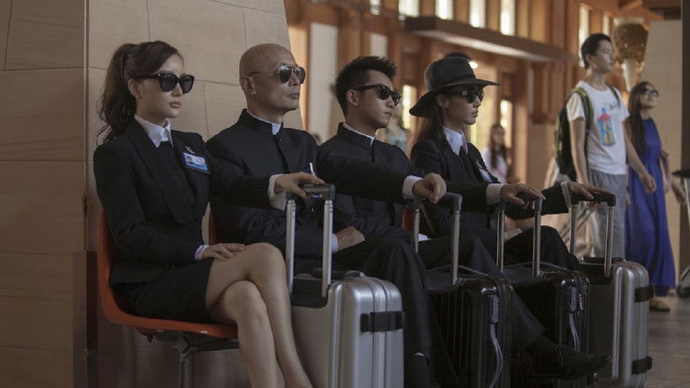 кадр из фильма 私人订制