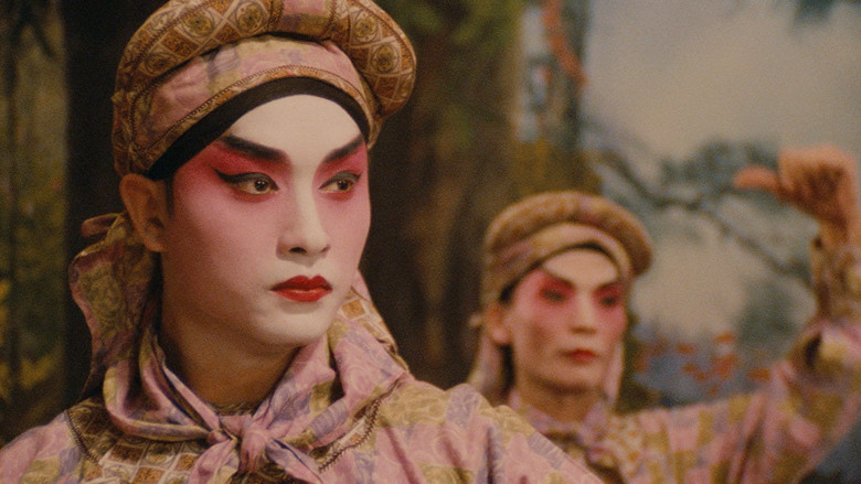 кадр из фильма Румяна