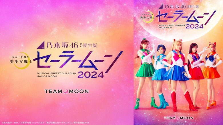 кадр из фильма 乃木坂46