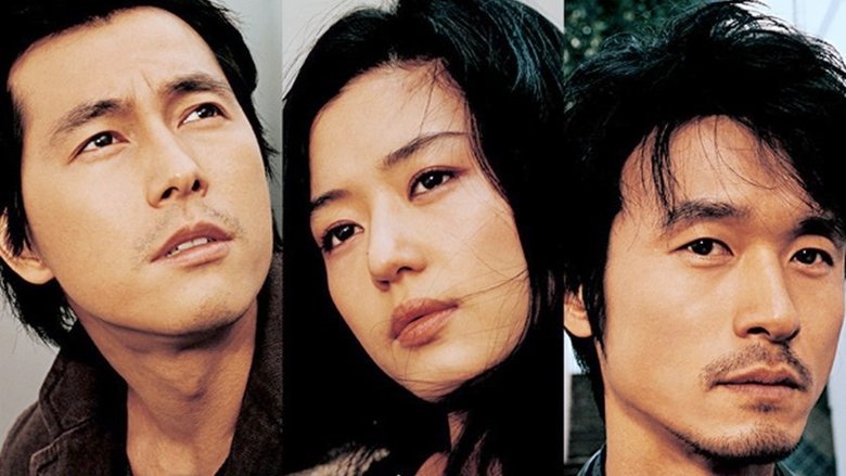 кадр из фильма Ромашка