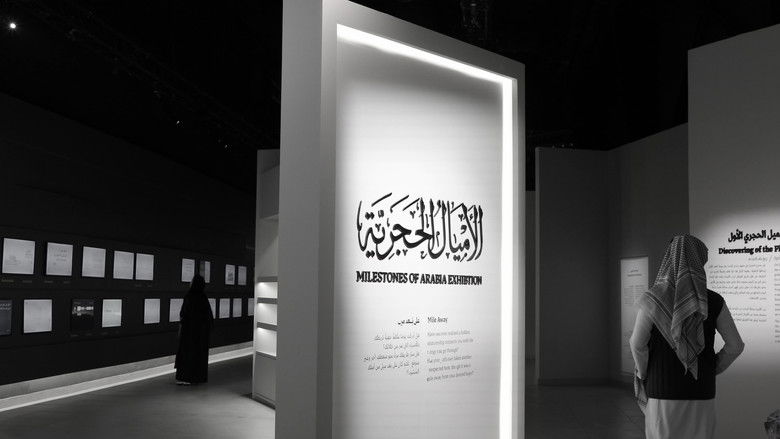 кадр из фильма عين لاتنام