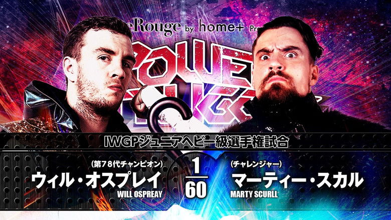 кадр из фильма NJPW Power Struggle 2017