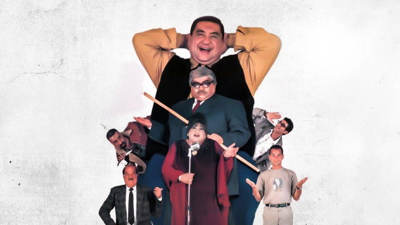 кадр из фильма الناظر