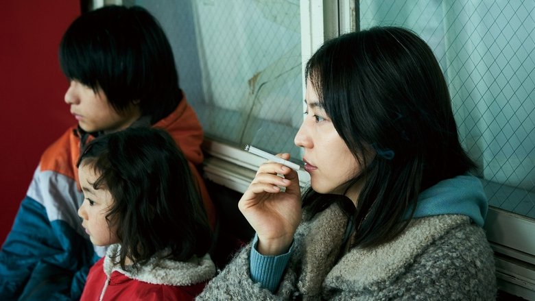 кадр из фильма MOTHER マザー