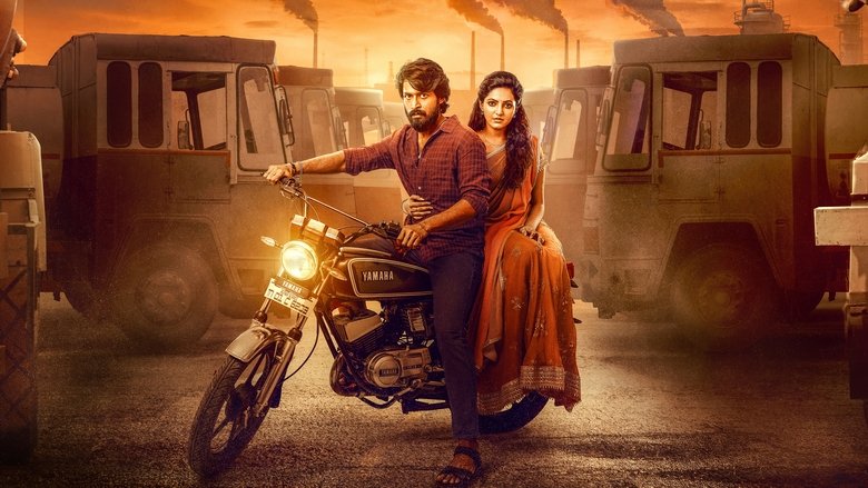 кадр из фильма டீசல்