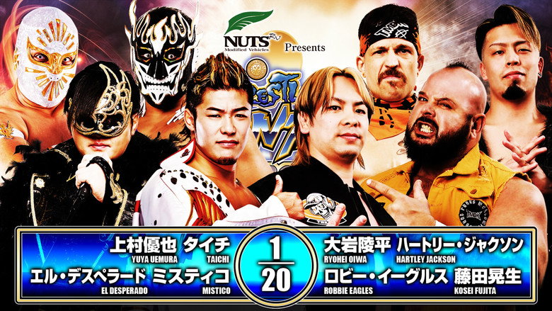 кадр из фильма NJPW Wrestling Dontaku 2026 - Day 1