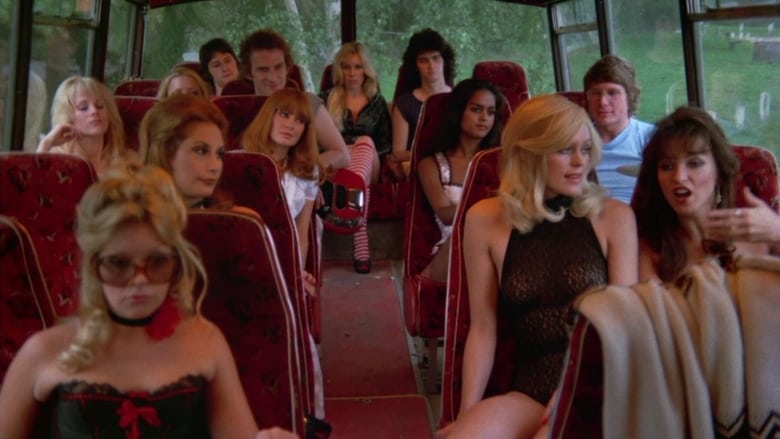 Приходи играть со мной