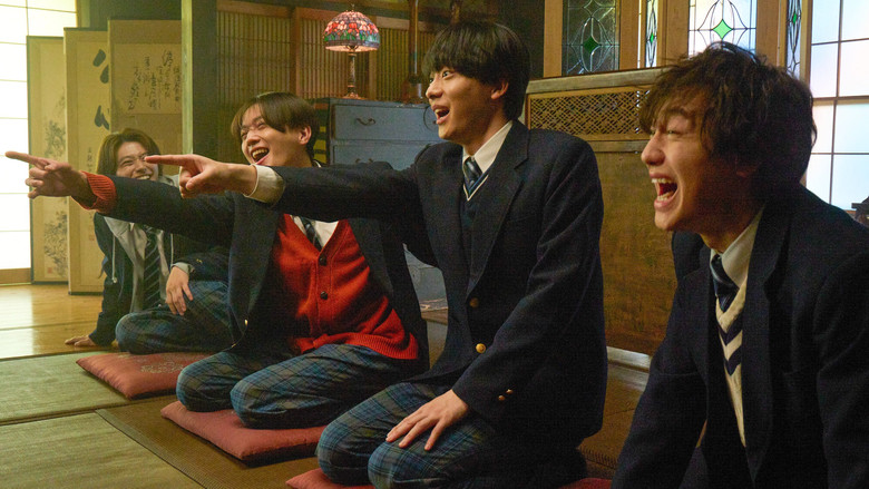 кадр из фильма 僕らは人生で一回だけ魔法が使える