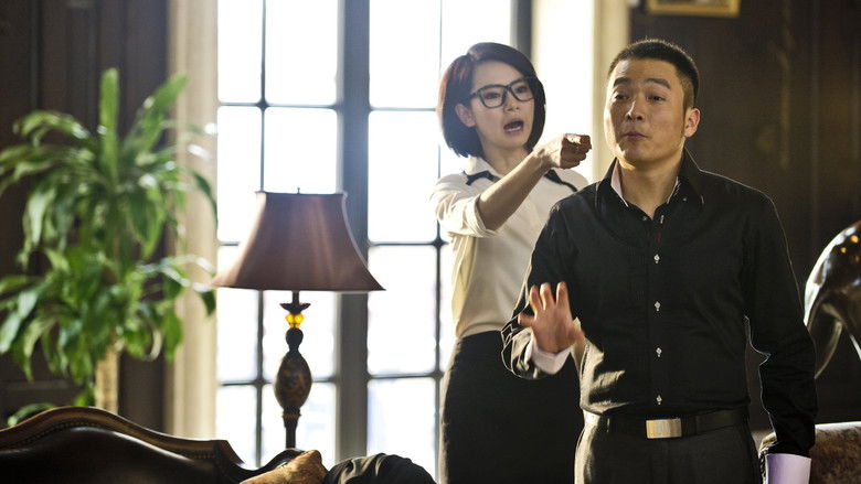 кадр из фильма 做次有钱人