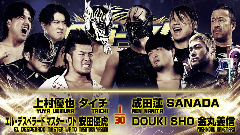 кадр из фильма NJPW Tiger Mask's Retirement Match