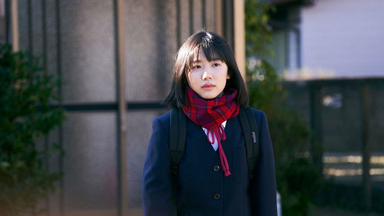 кадр из фильма 星の子