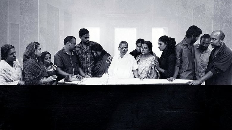 кадр из фильма ശവം