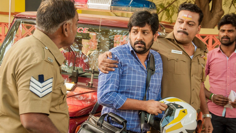 кадр из фильма வண்டி