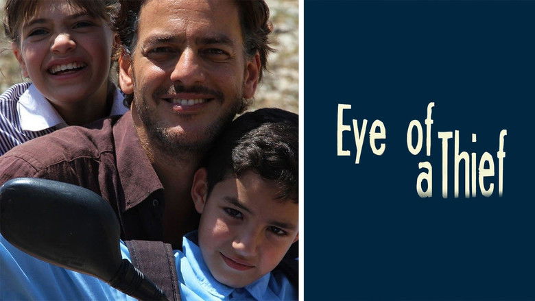 кадр из фильма عيون الحرامية