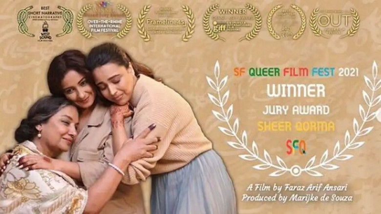 кадр из фильма Sheer Qorma