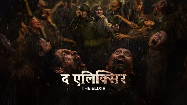 кадр из фильма Эликсир