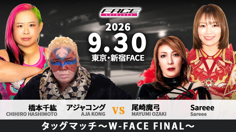 кадр из фильма SHINJUKU FACE COUNTDOWN SERIES『銘心鏤骨』