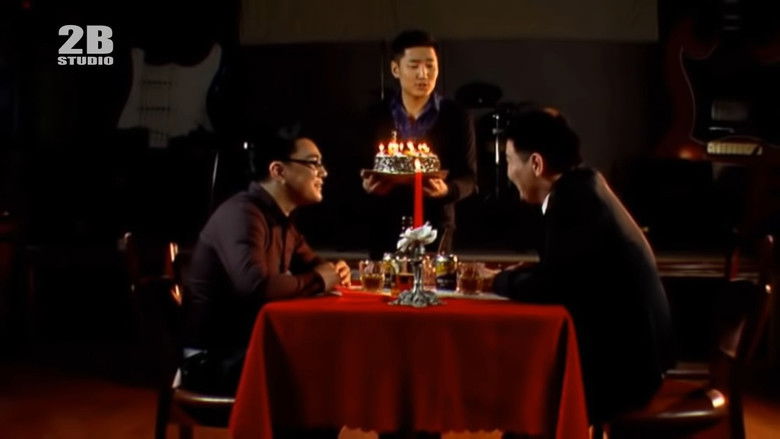 кадр из фильма Хайрын үнэ цэнэ